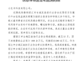 因退款产生损失上百万？丽江古城文旅局喊话小红书审核“避雷贴”